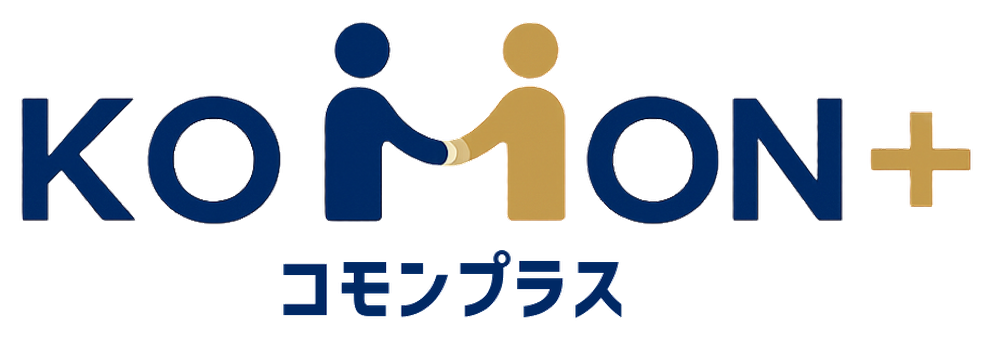 KOMON＋（コモンプラス）